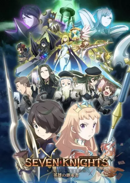 Capa de Seven Knights Revolution: Eiyuu no Keishousha