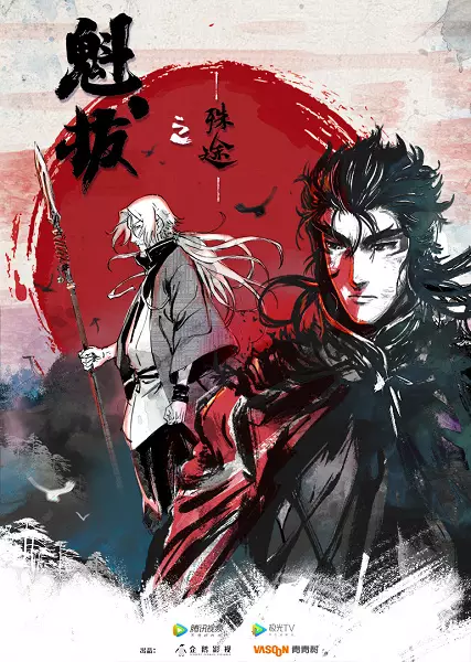 Capa de Kuiba Zhi Shu Tu