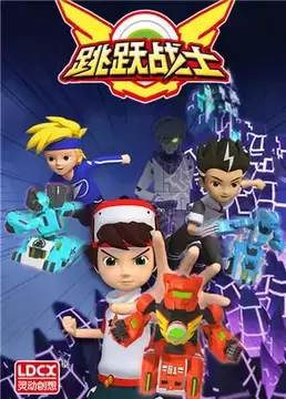 Capa de Tiaoyue Zhanshi Fanwai Pian