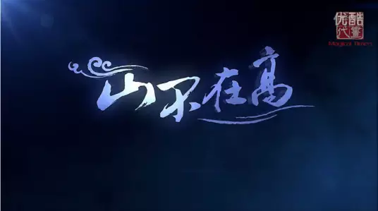 Capa de Shan Buzai Gao