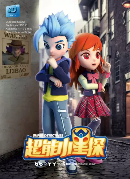 Capa de Chao Neng Xiao Xing Tan