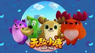 Capa de Wudi Xiaolu 3rd Season