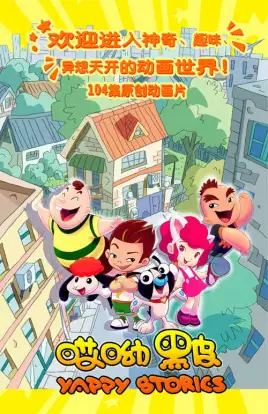Capa de Ai You Hei Pi
