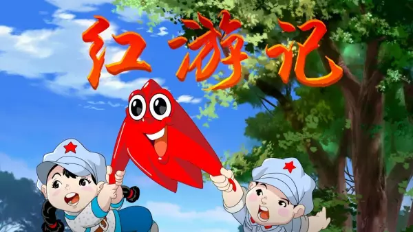 Capa de Hong Youji