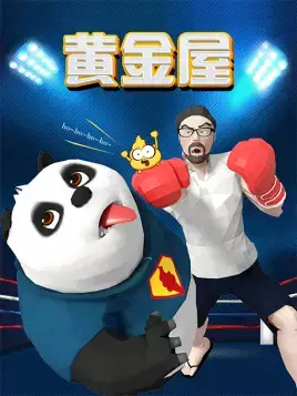 Capa de Huangjin Wu Fanwai