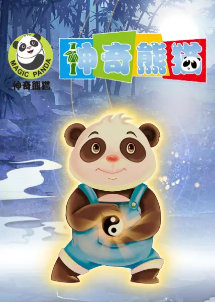 Capa de Shenqi Xiongmao