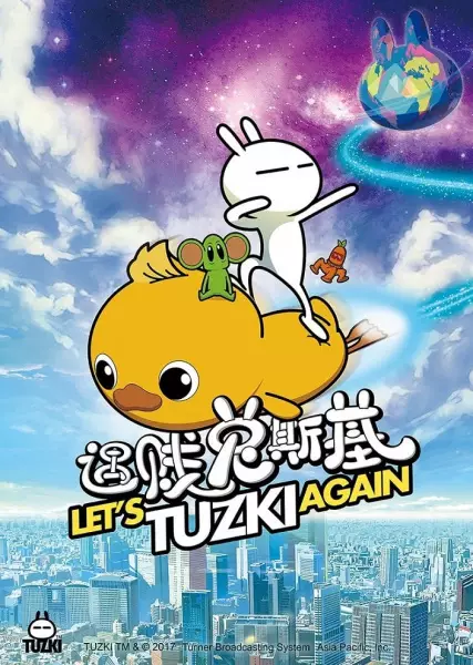 Capa de Yu Jian Tuzki