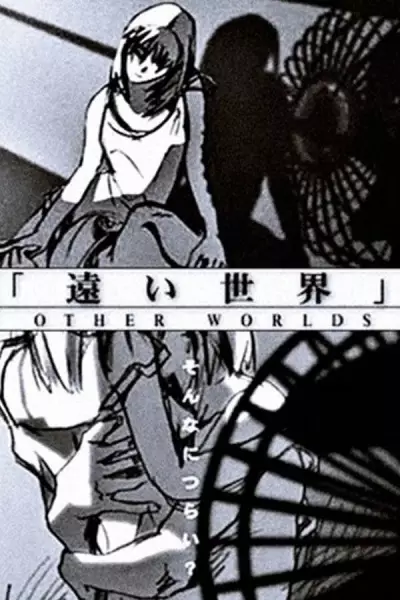 Capa de Tooi Sekai