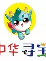 Capa de Da Zhonghua Xunbao Ji