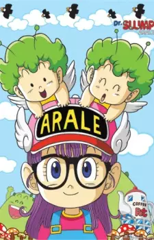 Capa de Dr. Slump: Arale-chan