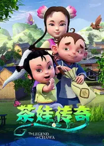 Capa de Chawa Chuanqi