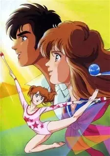Capa de Hikari no Densetsu