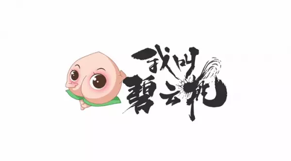 Capa de Wo Jiao Bi Yun Tao