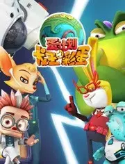 Capa de Dan Jihua: Longwang Caidan