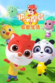 Capa de Kuaile Modeng: You Ai Shenghuo