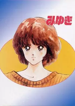 Capa de Miyuki