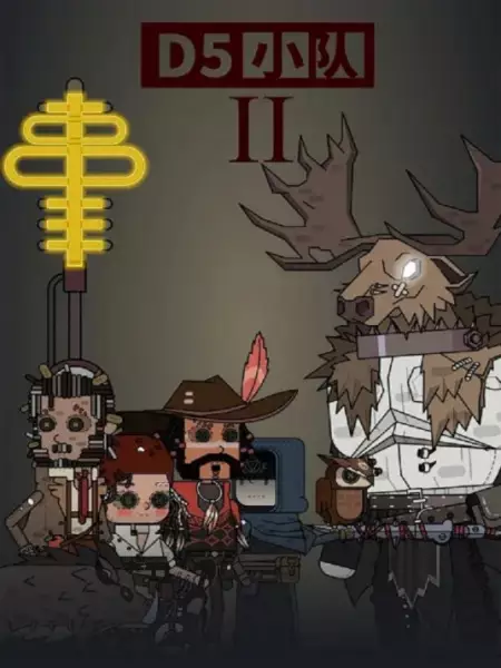 Capa de D5 Xiaodui 2nd Season