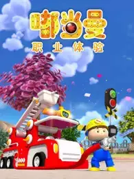 Capa de Du Dang Man Zhiye Tiyan