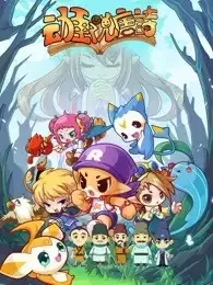 Capa de Donghua Shuo Tangshi