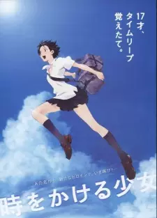 Capa de Toki wo Kakeru Shoujo