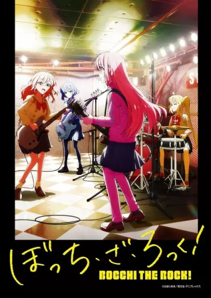 Capa de Bocchi the Rock!