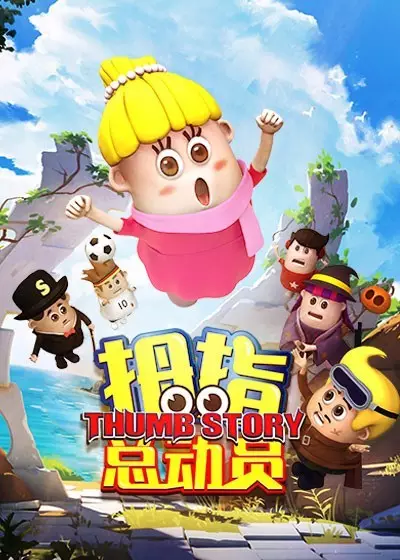 Capa de Muzhi Zong Dong Yuan