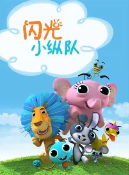Capa de Shanguang Xiao Zongdui