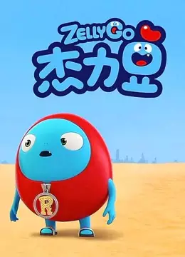 Capa de Jie Li Dou 2nd Season