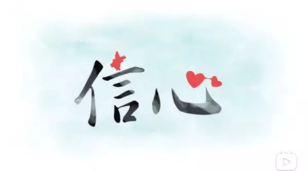 Capa de Xinxin