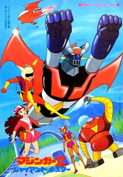 Capa de Mazinger Z