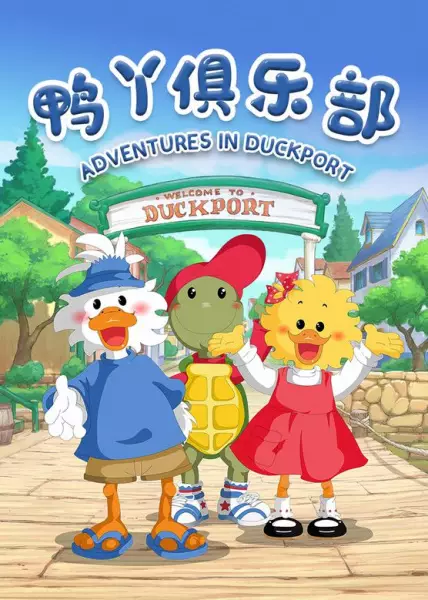Capa de Ya Ya Julebu