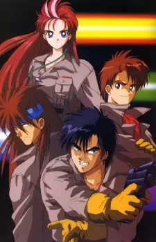 Capa de Choujuu Kishin Dancougar