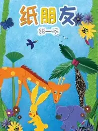 Capa de Zhi Pengyou