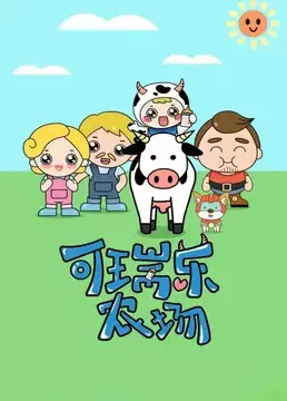Capa de Keerayla Muchang