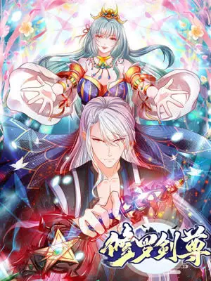 Capa de Xiuluo Jian Zun