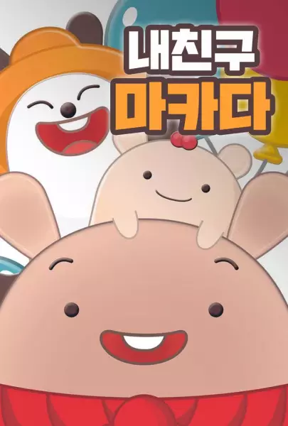Capa de Naechingu Macada
