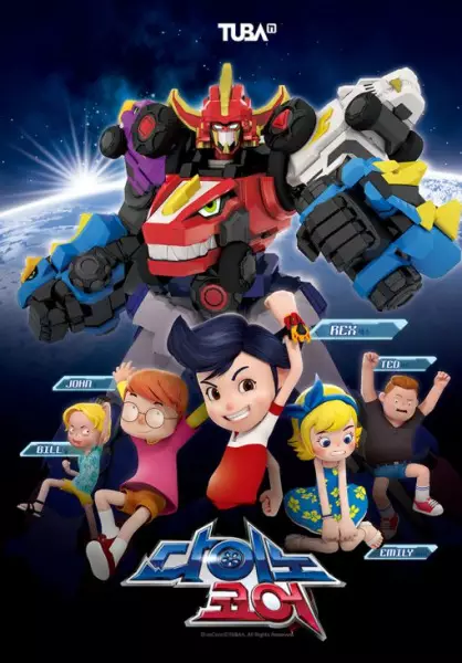 Capa de DinoCore