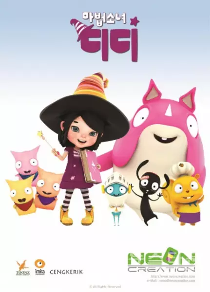 Capa de Mabeobsonyeo Dee Dee