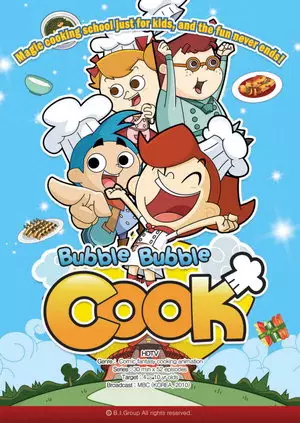 Capa de Bubble Bubble Cook