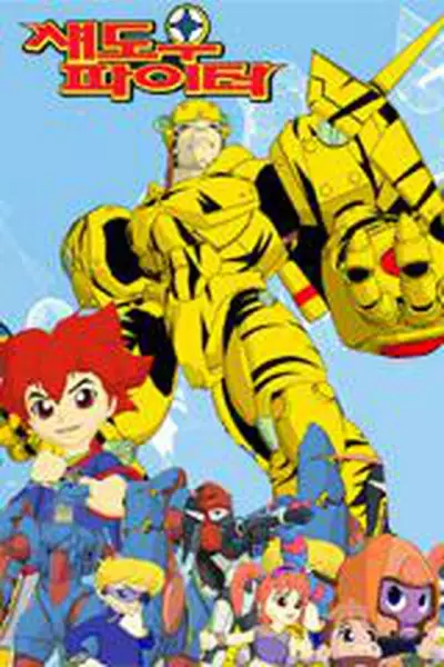Capa de Shadow Fighter