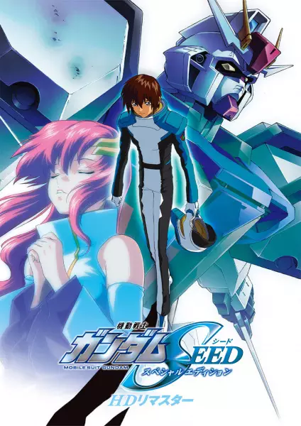 Capa de Kidou Senshi Gundam SEED Special Edition