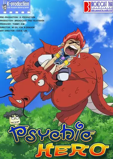 Capa de Psychic Hero