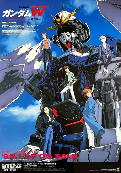 Capa de Shin Kidou Senki Gundam Wing: Endless Waltz Tokubetsu-hen