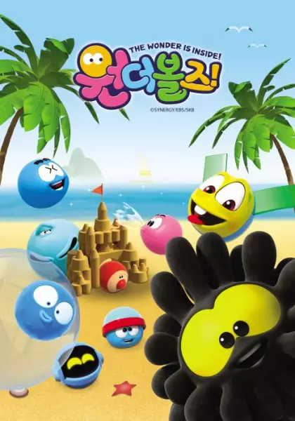 Capa de Wonder Balls