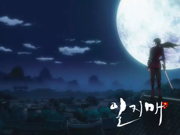 Capa de Iljimae