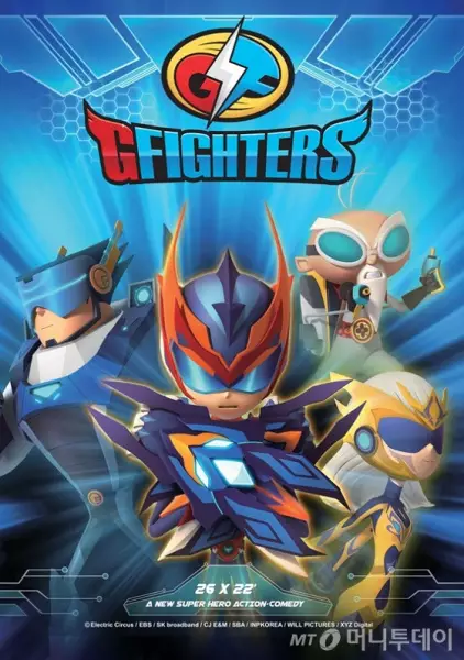 Capa de G Fighters