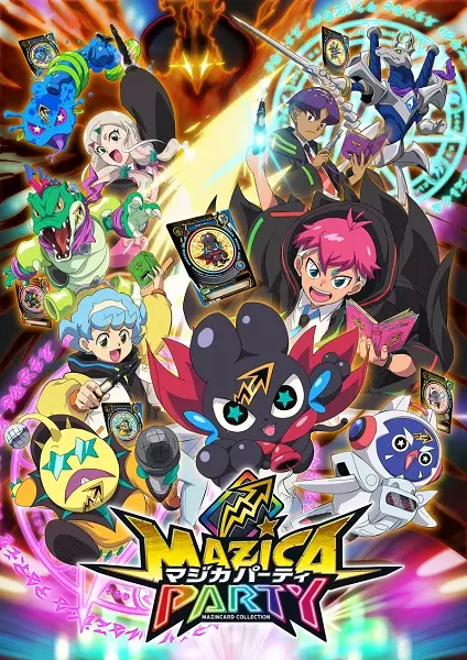 Capa de Mazica Party