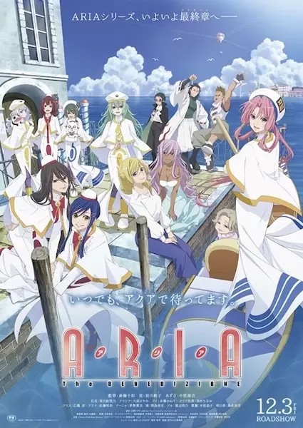 Capa de Aria the Benedizione