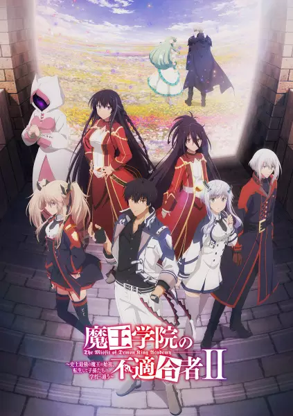Capa de Maou Gakuin no Futekigousha II: Shijou Saikyou no Maou no Shiso, Tensei shite Shison-tachi no Gakkou e Kayou