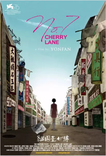 Capa de Jiyuantai Qihao